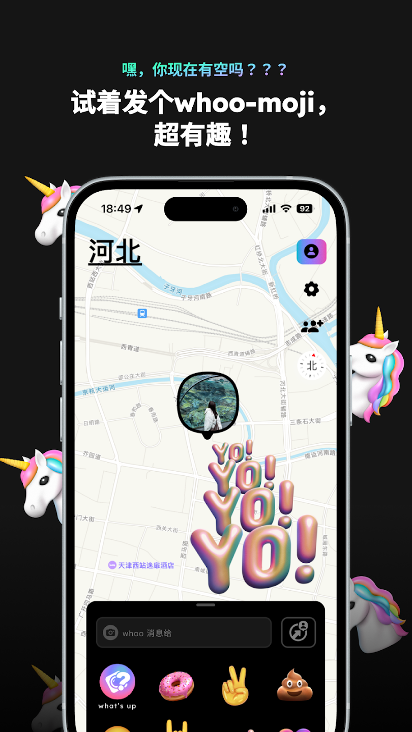 whoo����app���°�v0.121.0  �ٷ���