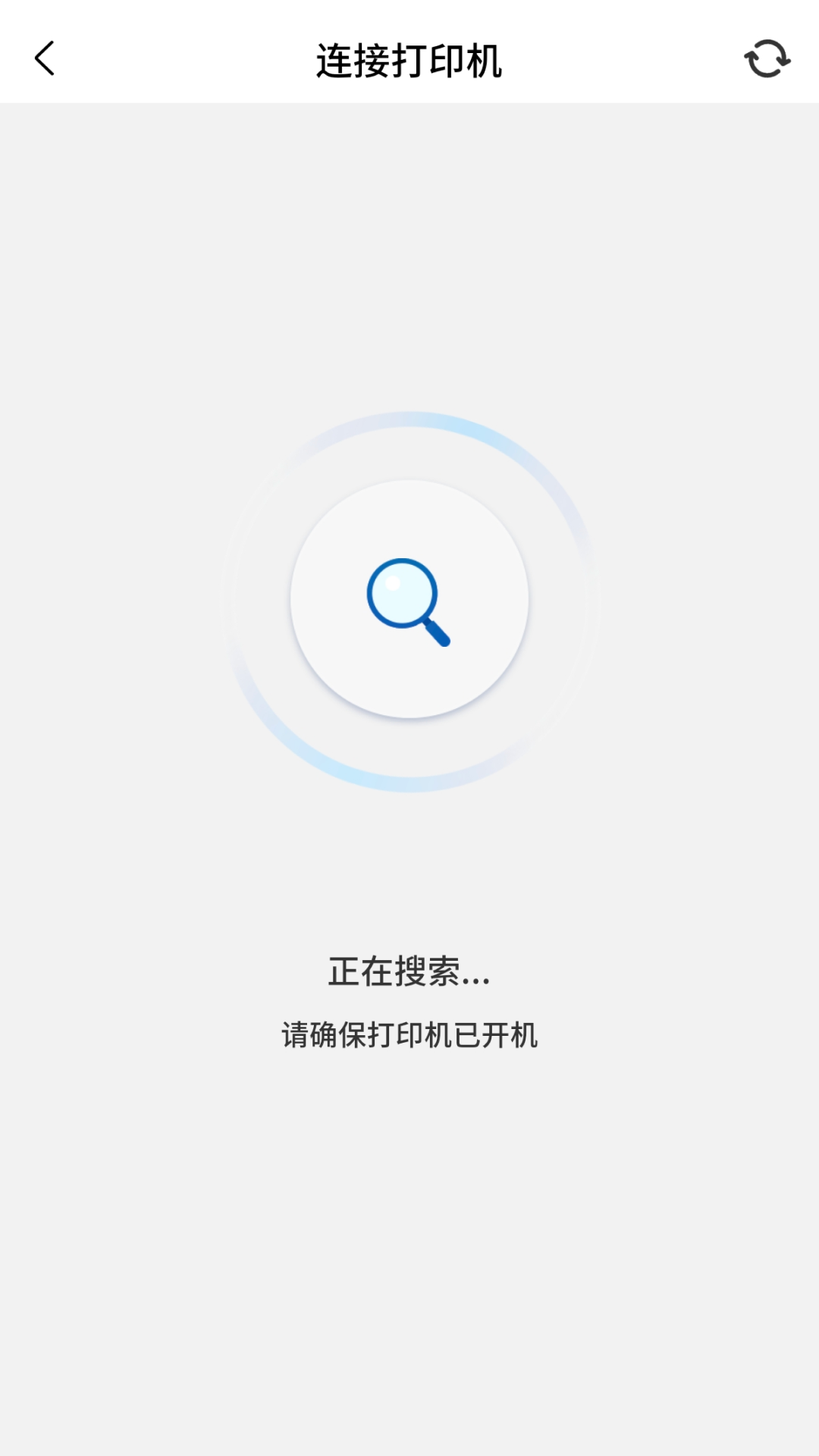 PrintMate��ӡapp���°�v1.0.0 ��׿��
