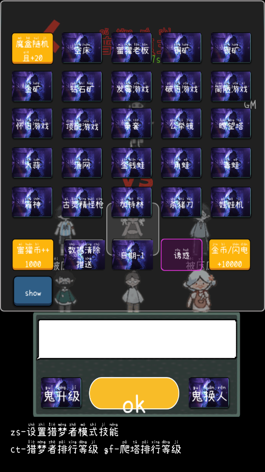 ��ƽר��gm�˵���v2.5.14[2.0] ���°�