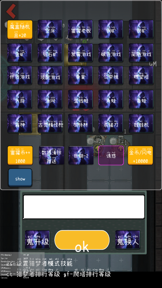 ��ƽר��gm�˵���v2.5.14[2.0] ���°�