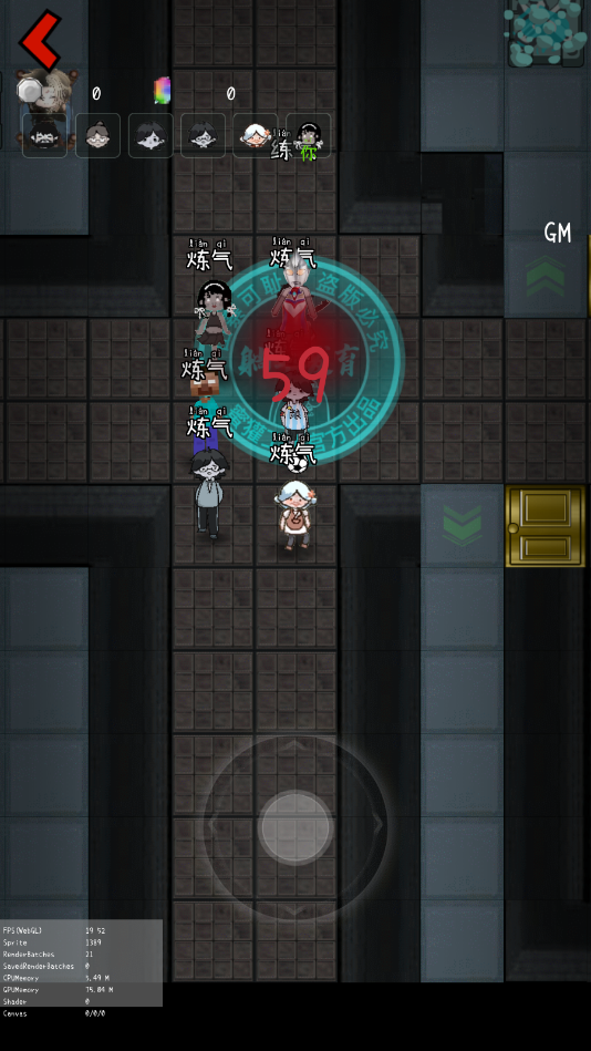 ��ƽר��gm�˵���v2.5.14[2.0] ���°�