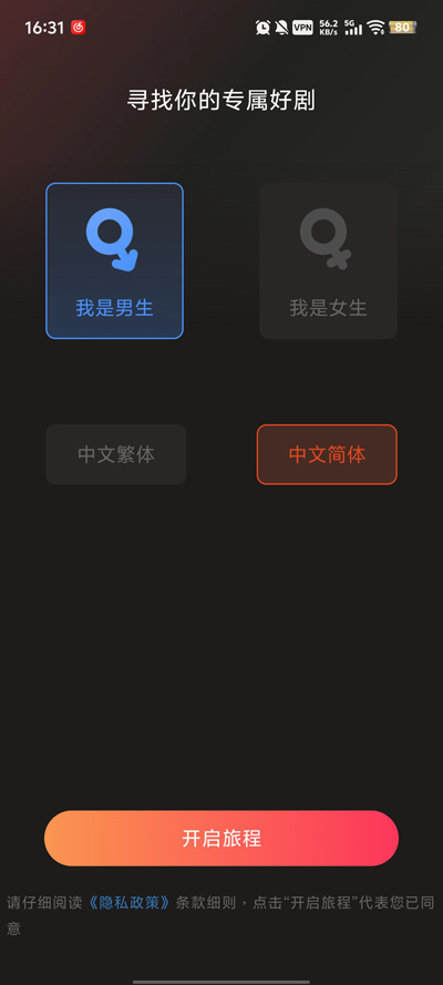 ˬ�Ķ̾�app���°�(ˬ�Ķ̄�)v1.0.8 �ٷ���