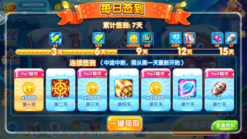 ��������С�װ汾v99.1 ���ֻ���