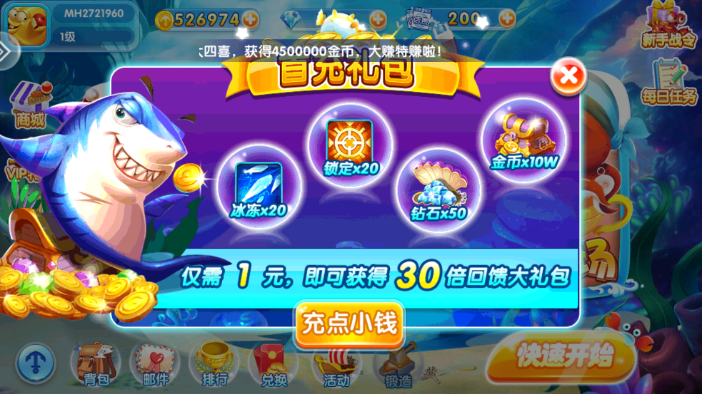 ��������С�װ汾v99.1 ���ֻ���