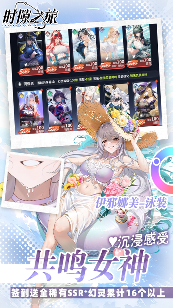 ʱ϶֮��3.5�ۻ�������Ův1.0 �ٷ���
