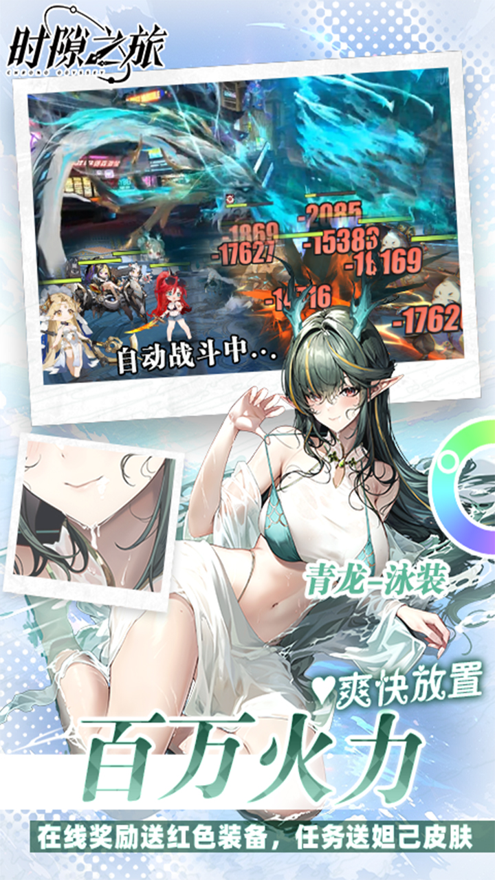 ʱ϶֮��3.5�ۻ�������Ův1.0 �ٷ���
