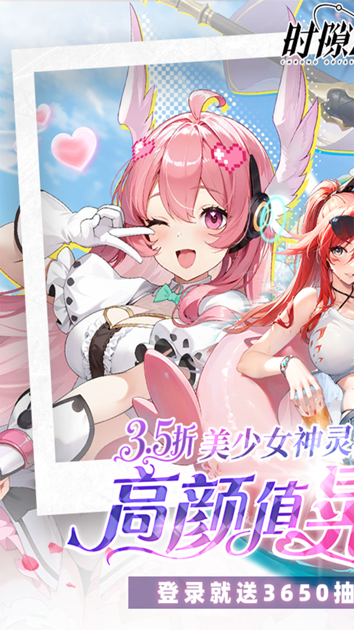 ʱ϶֮��3.5�ۻ�������Ův1.0 �ٷ���