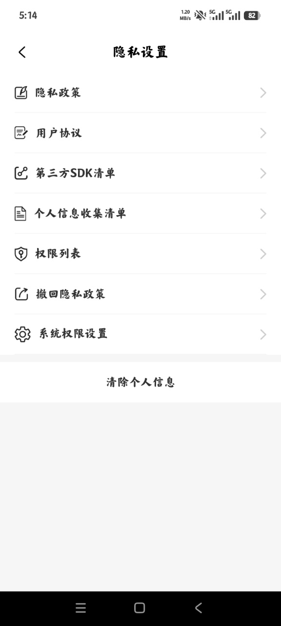 ����������ѳ���app�ֻ���v1.0.3 ���°�
