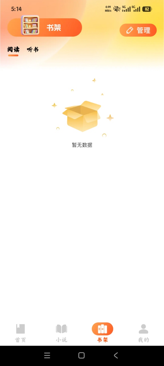 ����������ѳ���app�ֻ���v1.0.3 ���°�