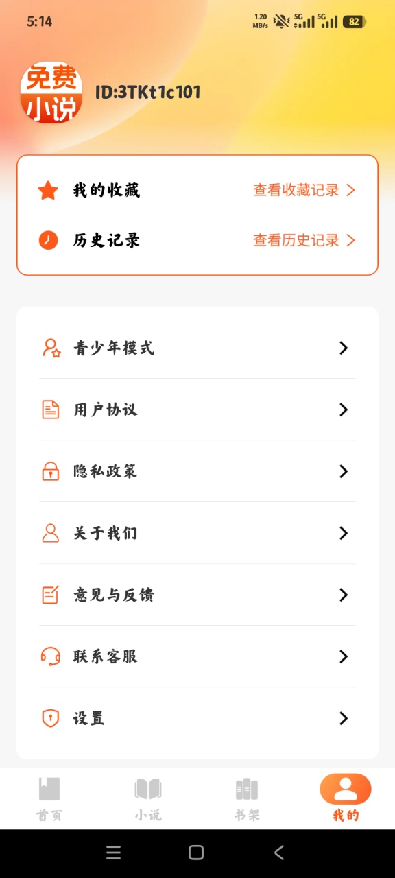 ����������ѳ���app�ֻ���v1.0.3 ���°�