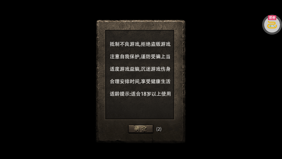 王者战神盲盒传奇免费版v1.0.2 安卓版