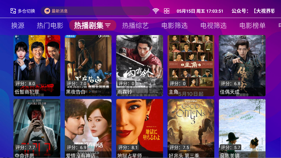��èӰ��TV�ֻ���appv1.5.1 ���°�