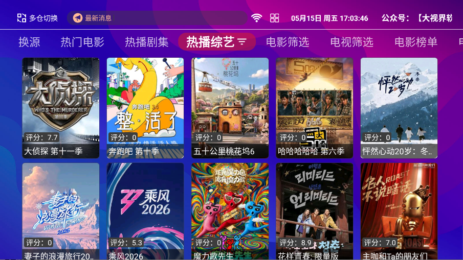 ��èӰ��TV�ֻ���appv1.5.1 ���°�