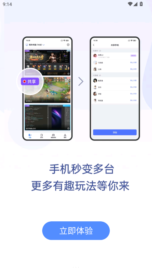 �޽�Ȥ��2.0�汾��׿��v2.1.12.3 ���°�