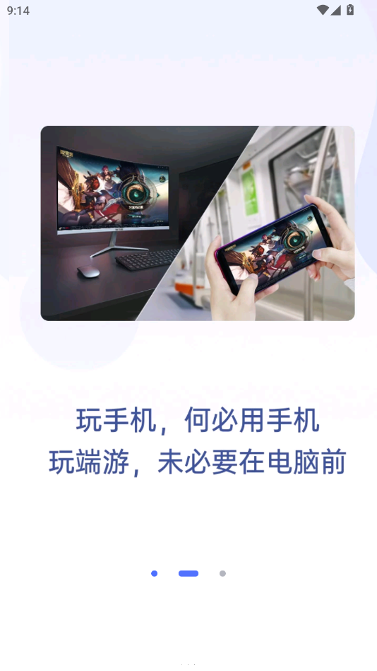 �޽�Ȥ��2.0�汾��׿��v2.1.12.3 ���°�
