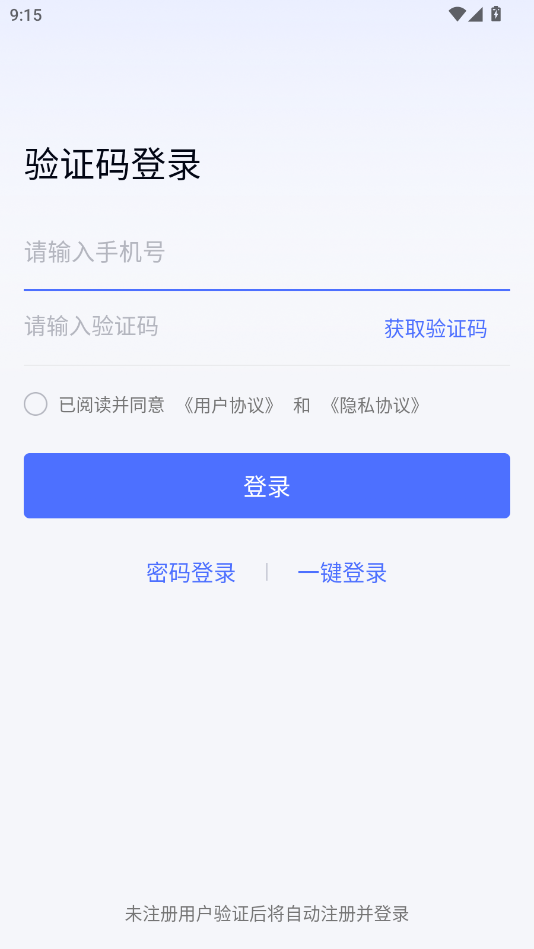 �޽�Ȥ��2.0�汾��׿��v2.1.12.3 ���°�