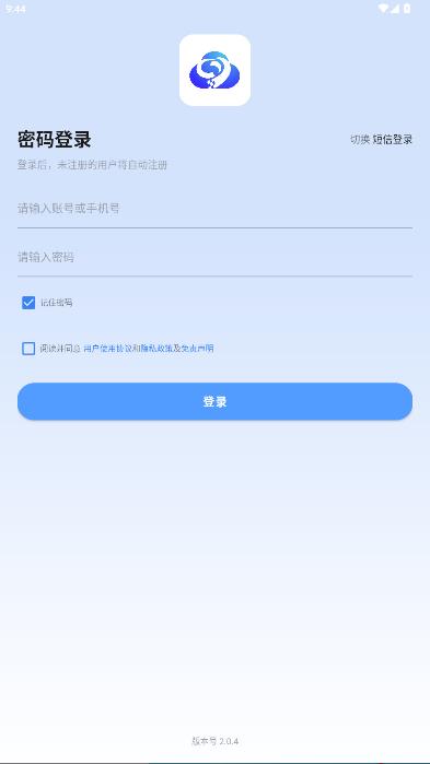 ��ӳ�������ֻ�����v2.0.3 ���°�