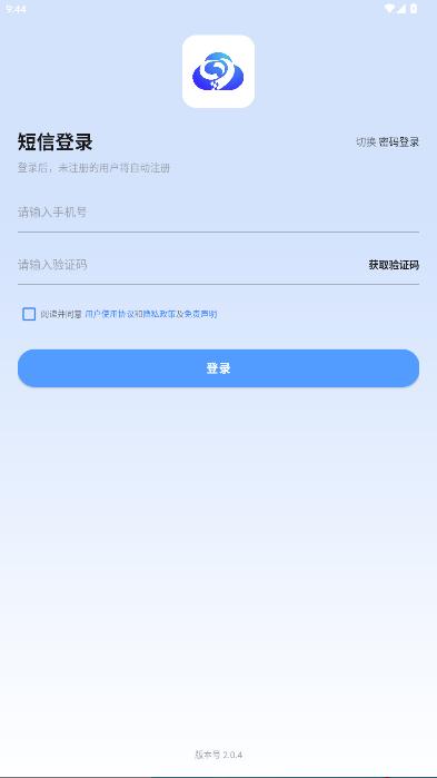 ��ӳ�������ֻ�����v2.0.3 ���°�