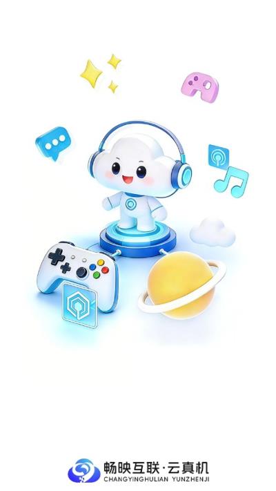 ��ӳ�������ֻ�����v2.0.3 ���°�