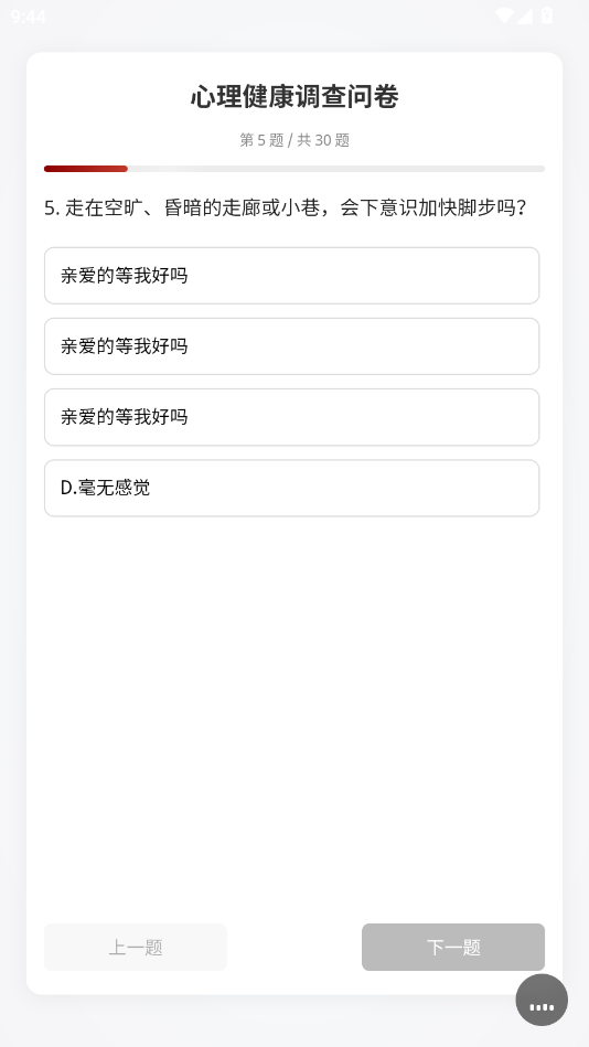 ���������ʾ����Բ�appv520 ���°�