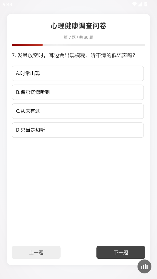 ���������ʾ����Բ�appv520 ���°�