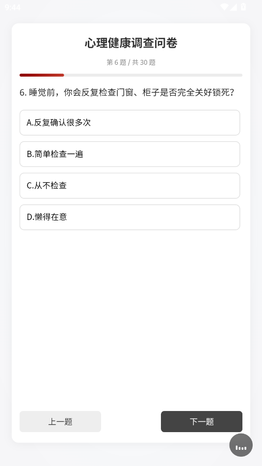 ���������ʾ����Բ�appv520 ���°�