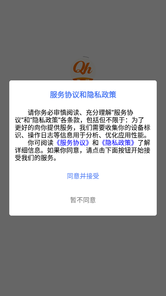 ȫ�㿼��app�ٷ�����v1.0.1 ���°�