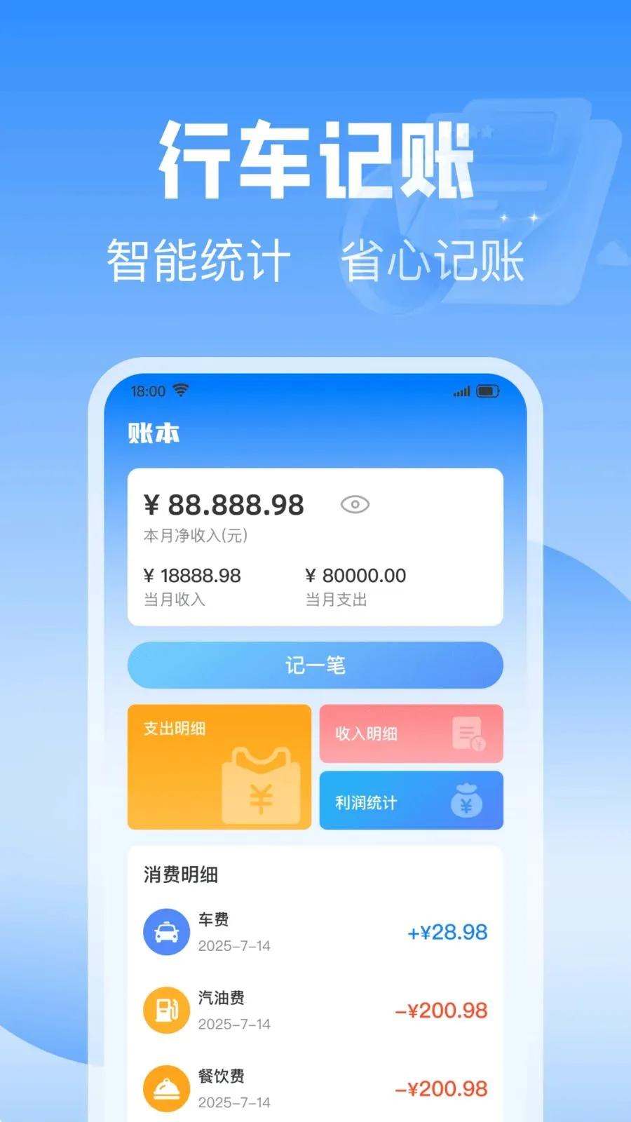 ��˳��������app���°�v1.0.0 �ٷ���