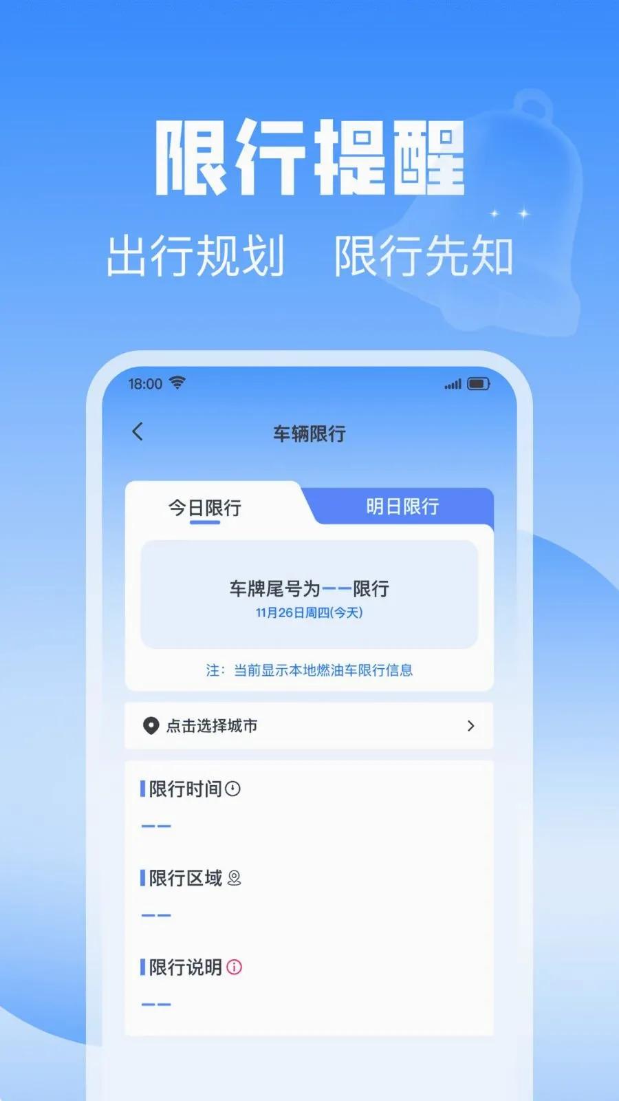 ��˳��������app���°�v1.0.0 �ٷ���