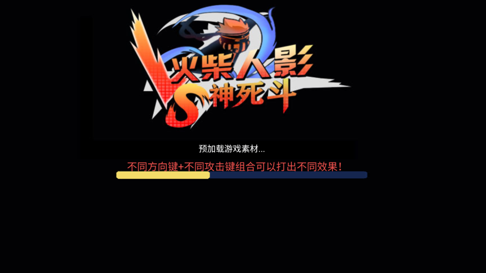 �����ӰVS���������������v1.0.0 ���°�