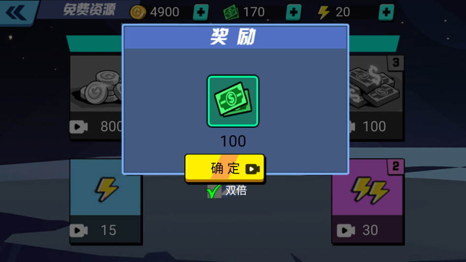 �����ӰVS���������������v1.0.0 ���°�