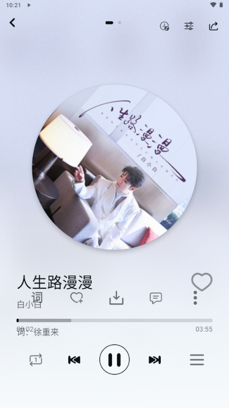 LE Music�������°�v1.1.1 ��׿��