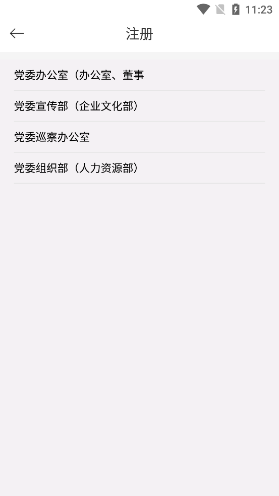 ɽ���ƽ���ѵ��ƽ̨app�ٷ���v1.1.6 �ֻ���