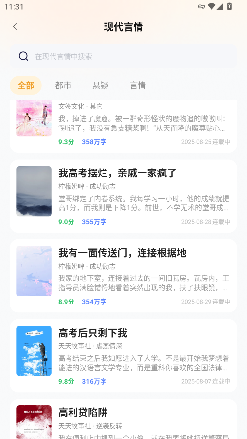 ذ��С˵���app�ֻ���v1.0.0 ���°�
