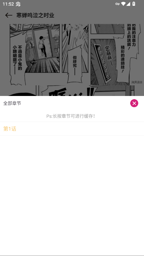 ����֮��New�ֻ���appv1.02 ���°�