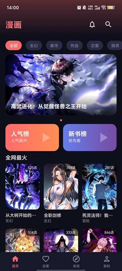 ��С��app�ٷ���v1.0.1 ���°�