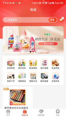 ��������app���°�v1.1.9 �ֻ���