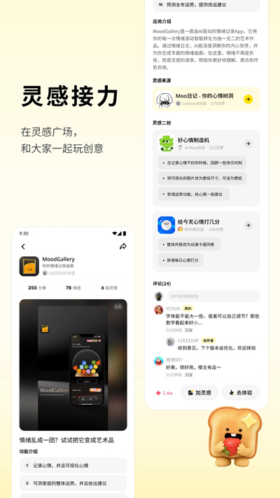 ��Ѷ��˾app�ٷ���v1.0.5 ��׿��