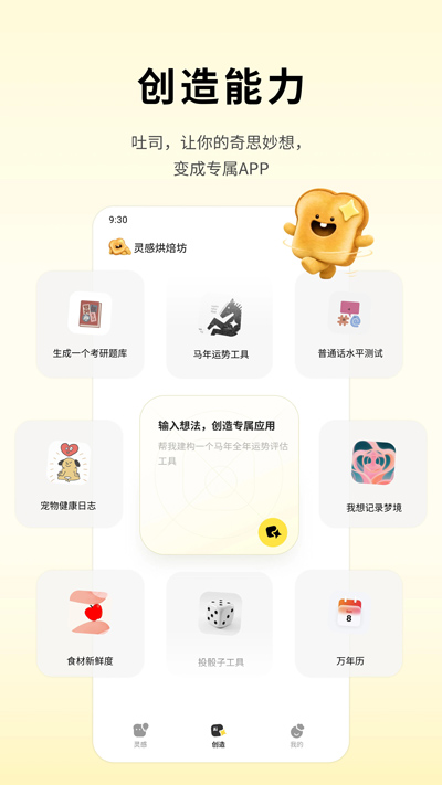 ��Ѷ��˾app�ٷ���v1.0.5 ��׿��