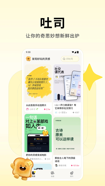 ��Ѷ��˾app�ٷ���v1.0.5 ��׿��