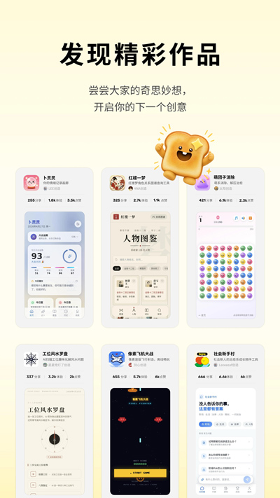 ��Ѷ��˾app�ٷ���v1.0.5 ��׿��