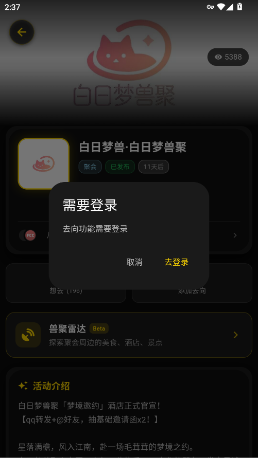 ��Ƶ��FURSUIT.TV��׿��appv1.1.0 ���°�