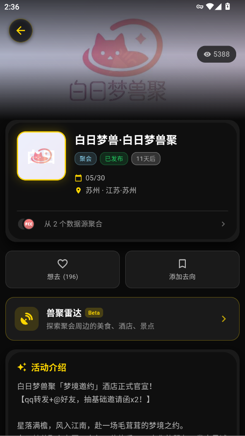 ��Ƶ��FURSUIT.TV��׿��appv1.1.0 ���°�