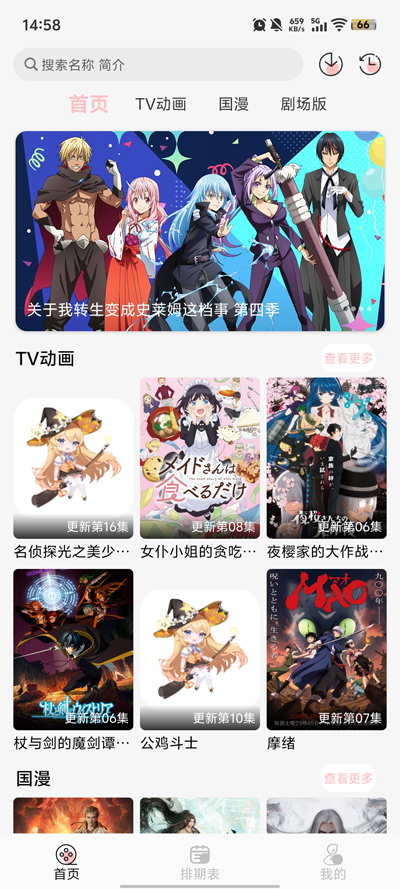 ��Ԫ���۶���app���°�v1.2.1 ��׿��