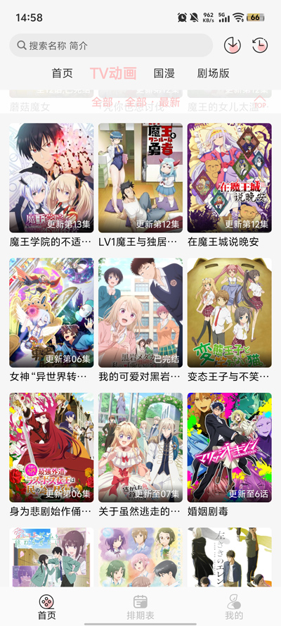 ��Ԫ���۶���app���°�v1.2.1 ��׿��
