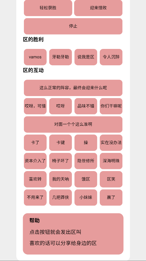 ������app�ٷ���v1.1 ���°�