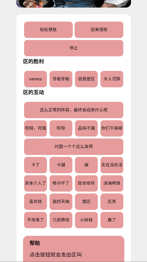 ������app�ٷ���v1.1 ���°�