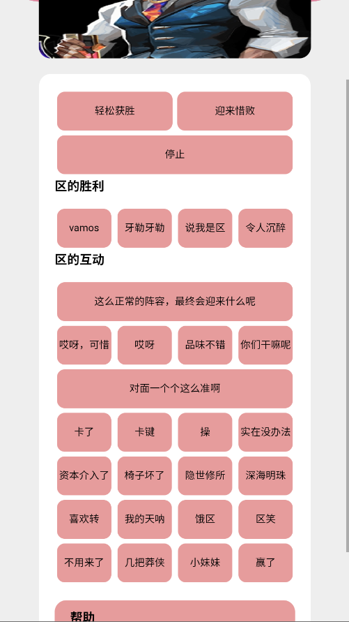 ������app�ٷ���v1.1 ���°�
