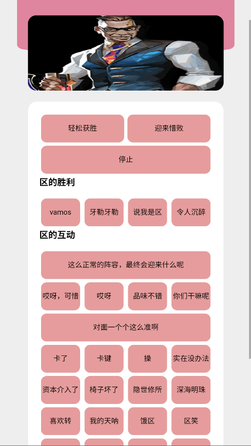 ������app�ٷ���v1.1 ���°�