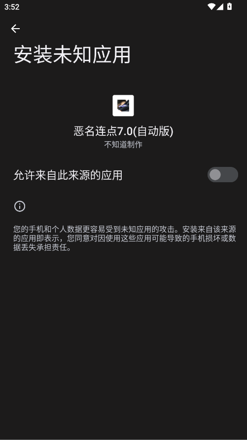 ��������7.0�Զ���appv��֪������ ���°�